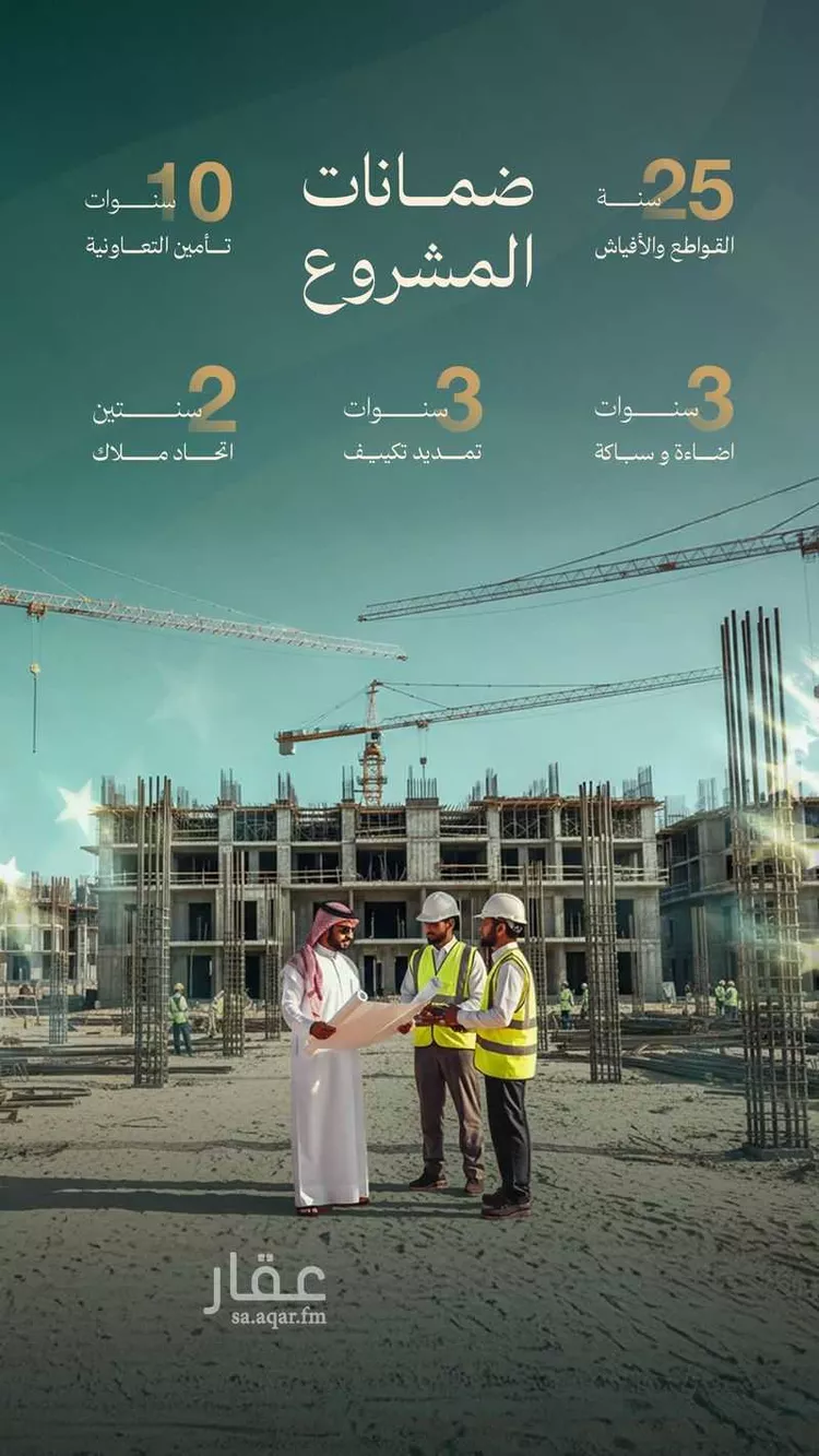 شقة للبيع في شارع ابن ناصر, حي السلامة, مدينة جدة, منطقة مكة المكرمة صورة 4