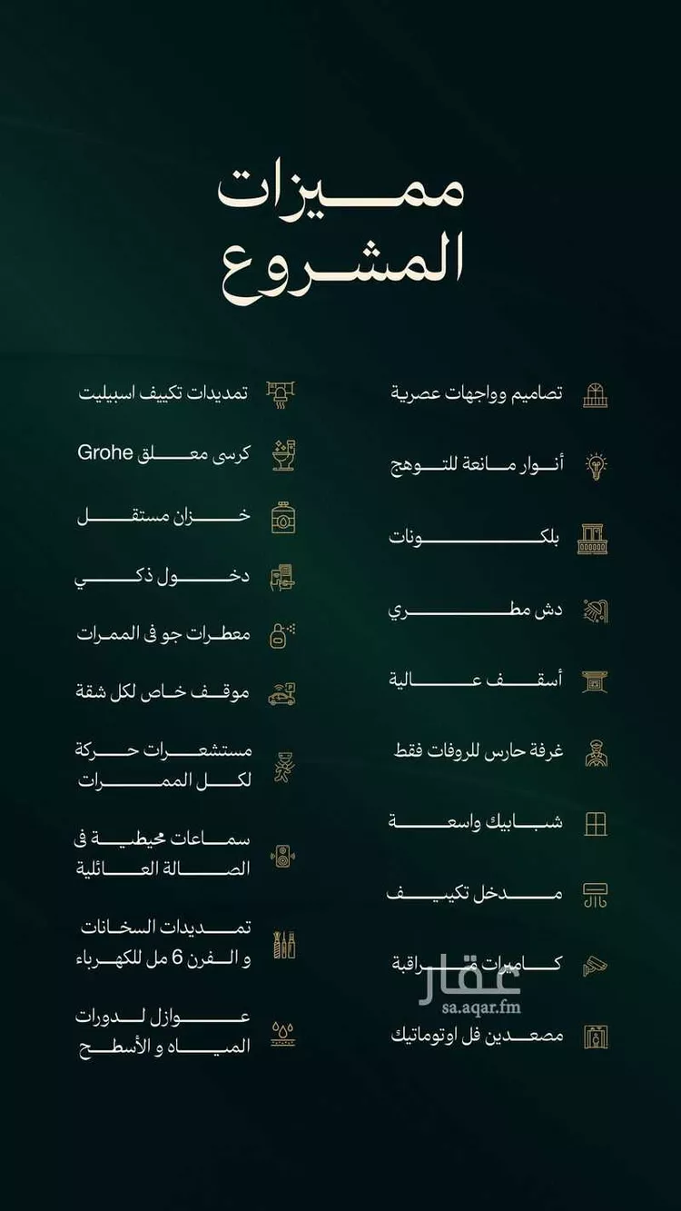 عمارة للبيع في شارع ابن ناصر, حي السلامة, مدينة جدة, منطقة مكة المكرمة صورة 2