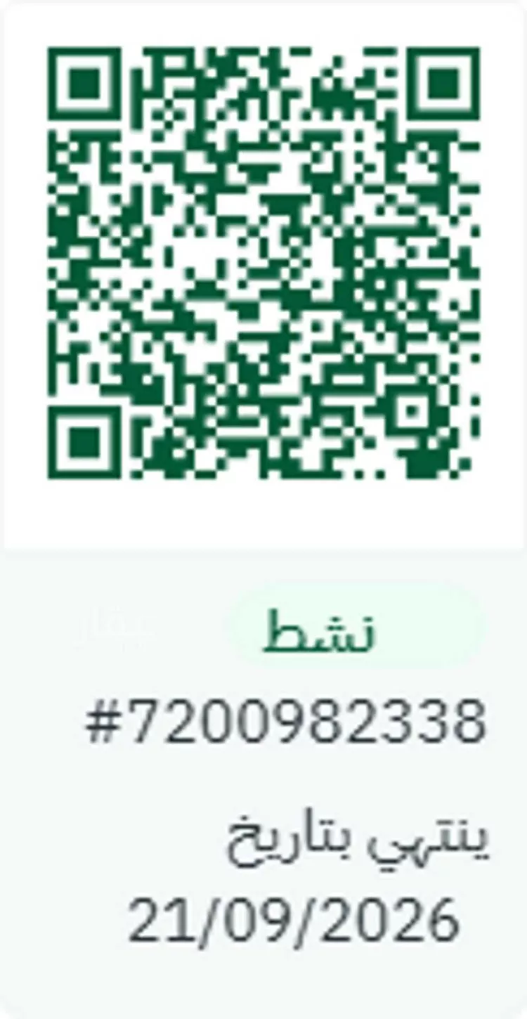 Land for Sale in Jeddah An Naim صورة 4