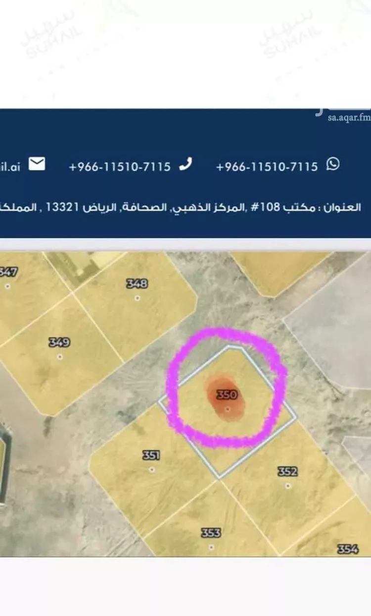 أرض للبيع في حي العشيرية, مدينة جدة, منطقة مكة المكرمة صورة 3