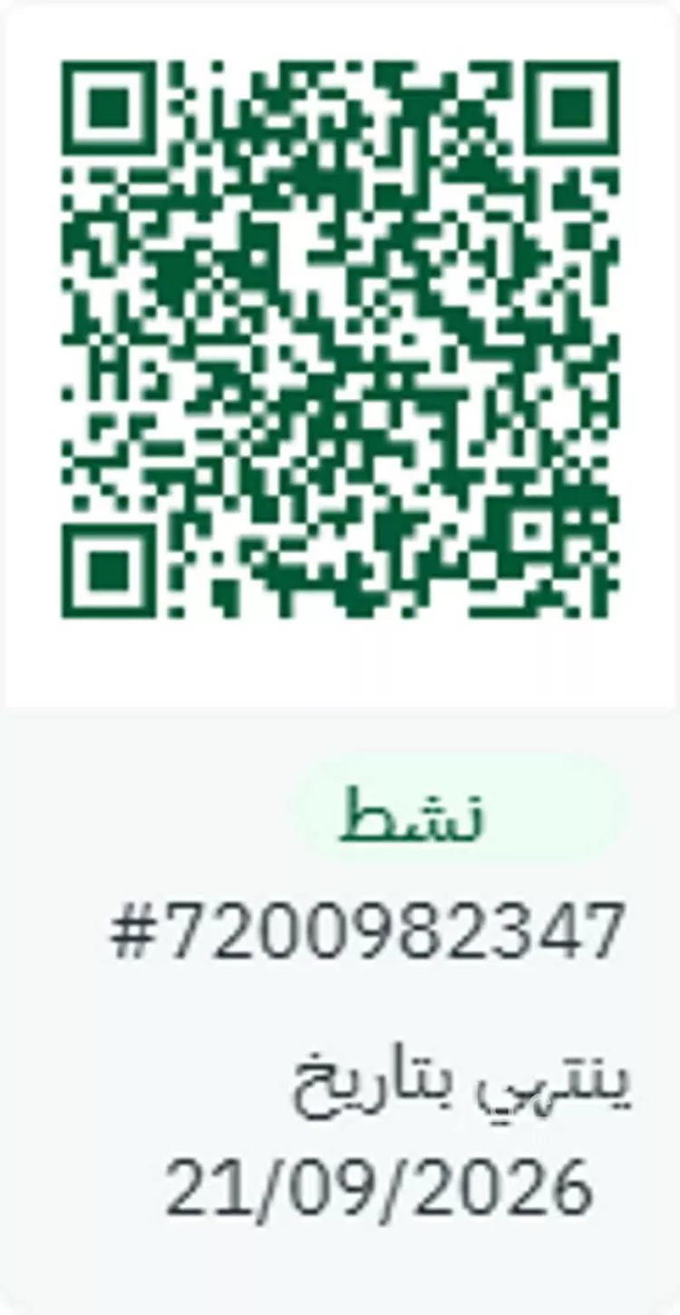 أرض للبيع في شارع معتوق الواسطي, حي النزهة, مدينة جدة, منطقة مكة المكرمة صورة 4