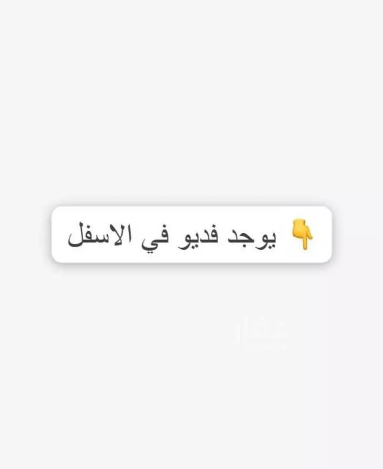 شقة للبيع في شارع مناره اجياد, حي السلامة, مدينة جدة, منطقة مكة المكرمة صورة 2