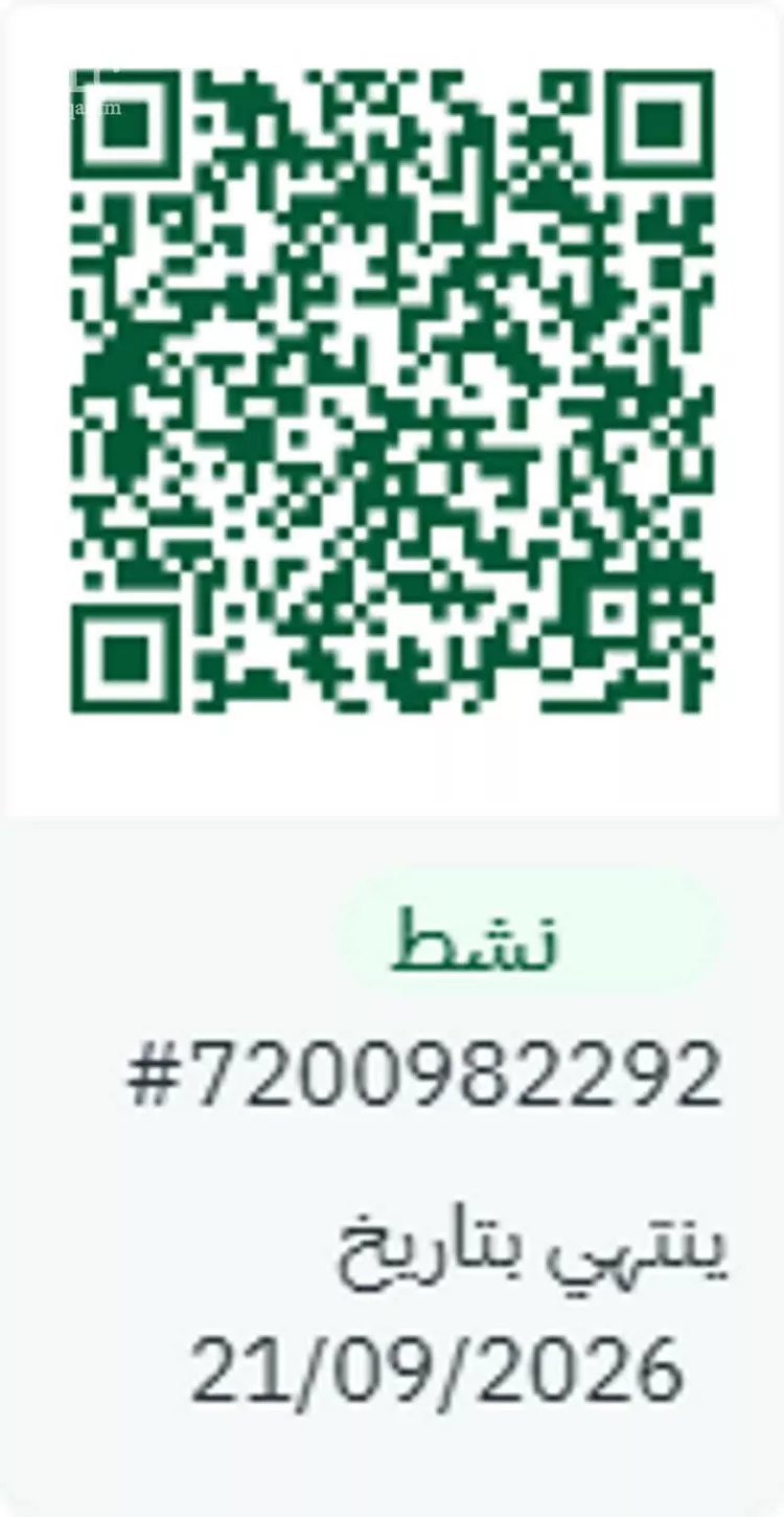 أرض للبيع في شارع عقيد ابن جليس, حي الزهراء, مدينة جدة, منطقة مكة المكرمة صورة 4