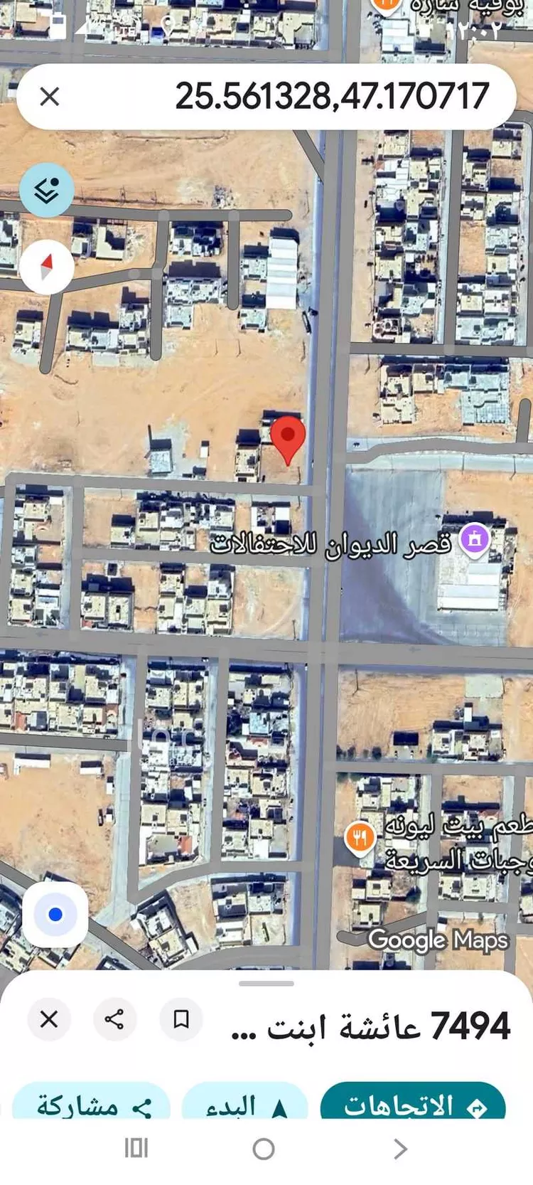 Land for Rent in Rumah Rumah