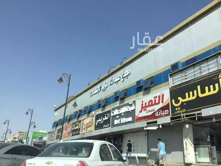 Building for Sale in Riyadh Ash Shifa