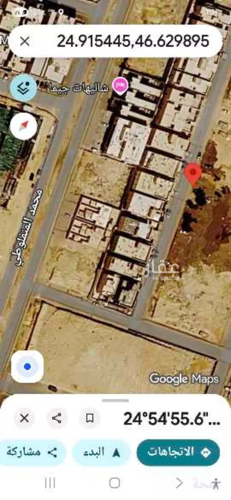 Land for Sale in Riyadh An Narjis