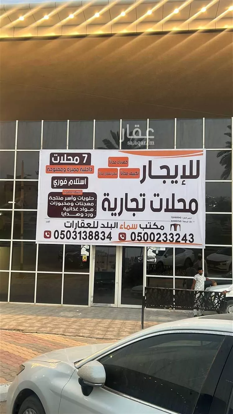 مجمع للإيجار في حي الزهرة, مدينة البكيرية, منطقة القصيم