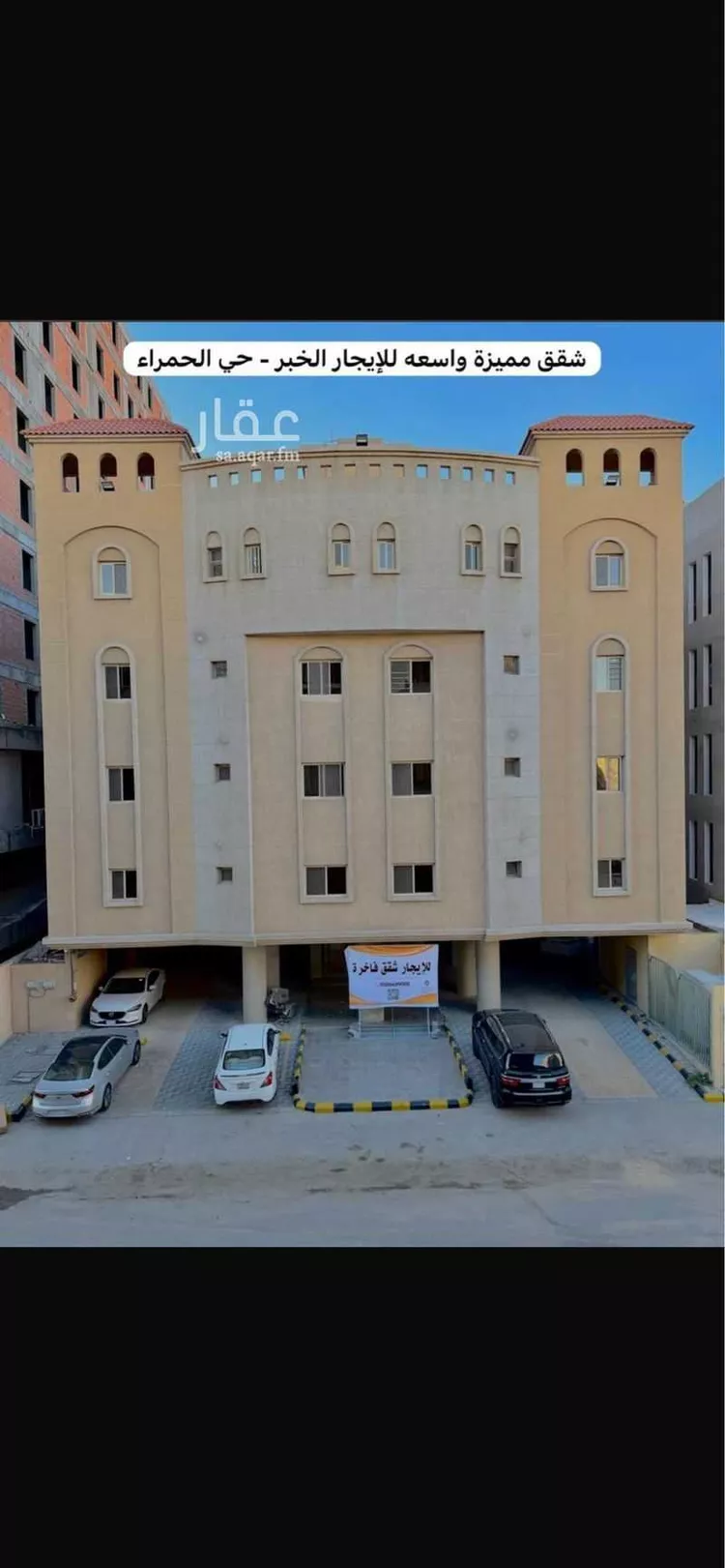 Apartment for Rent in Al Khobar Al Hamra