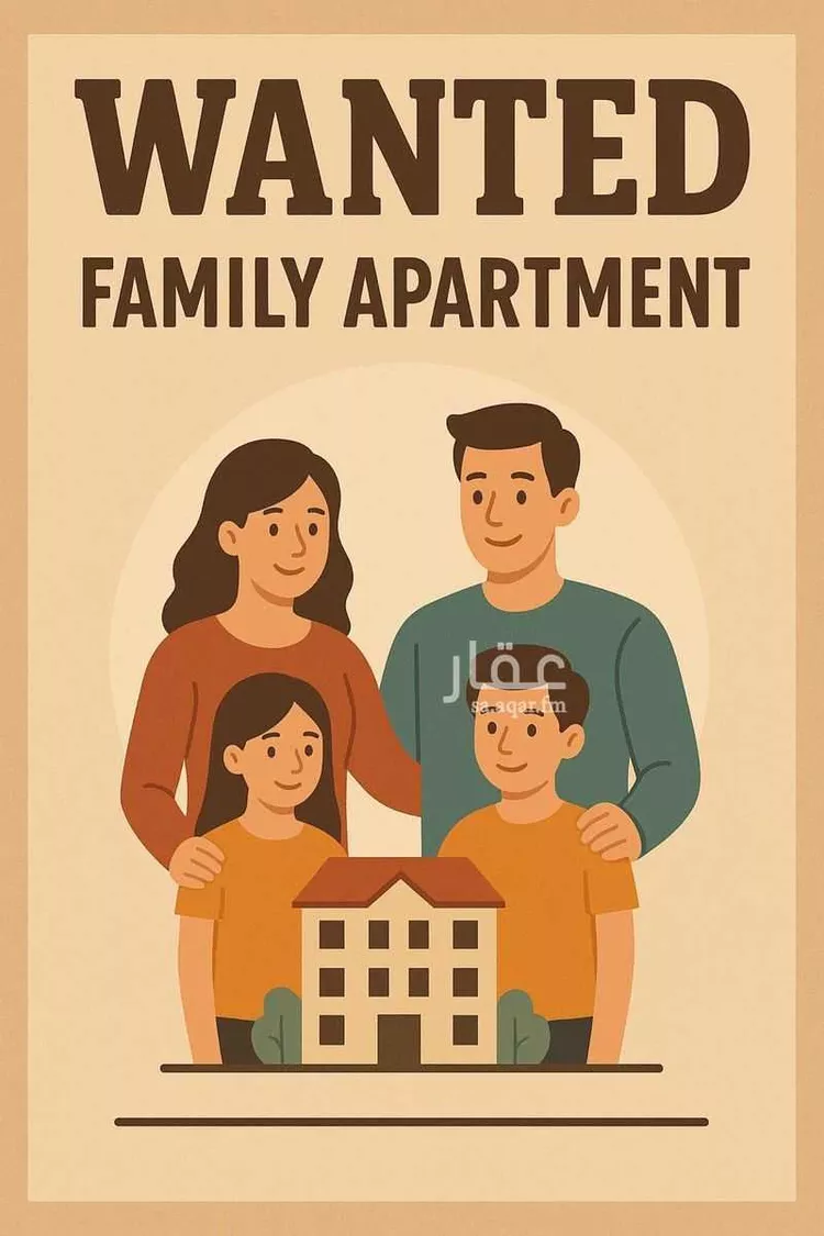 شقة للإيجار في الرياض ، حي المروج ، منطقة الرياض