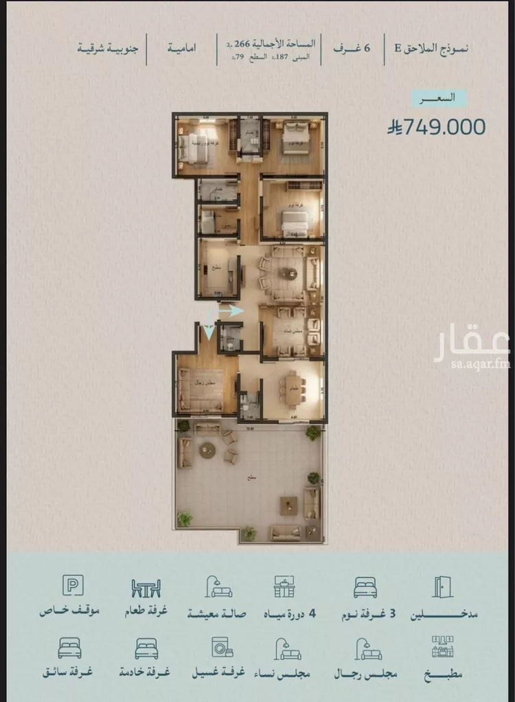 شقة للبيع في شارع الحصين الذبياني, حي الياقوت, مدينة جدة, منطقة مكة المكرمة 8