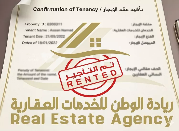 Apartment for Rent in Jeddah Al Faisaliah