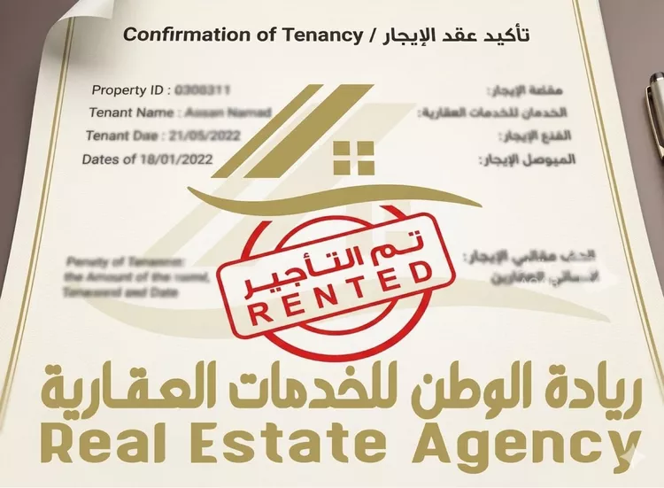 Apartment for Rent in Jeddah Al Hamadaniyah