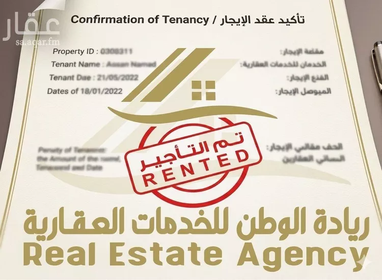 Apartment for Rent in Jeddah Al Hamadaniyah