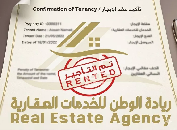 شقة للإيجار في شارع الخراشي, حي الأصيل, مدينة جدة, منطقة مكة المكرمة