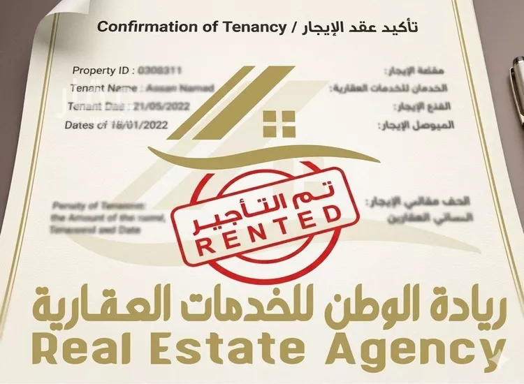 Apartment for Rent in Jeddah Al Hamadaniyah صورة 2