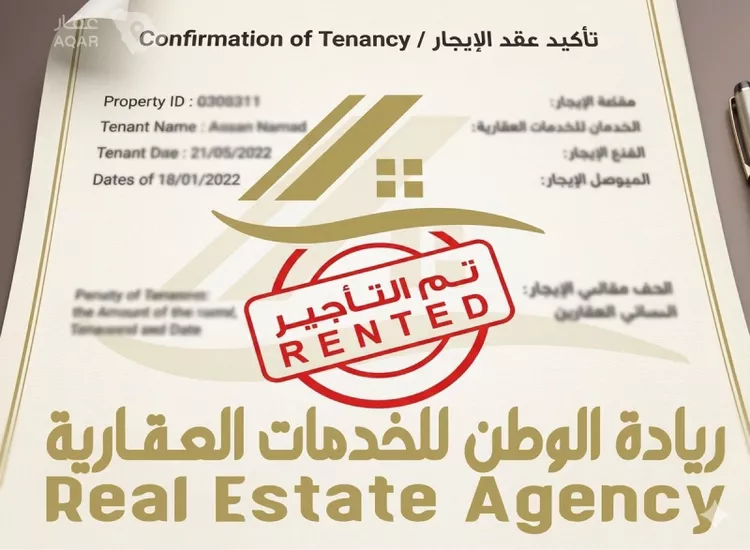 Villa for Rent in Jeddah Al Sawari