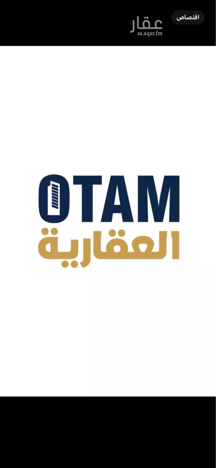 شقة للإيجار في شارع الجمال, حي الحمراء, مدينة الرياض, منطقة الرياض