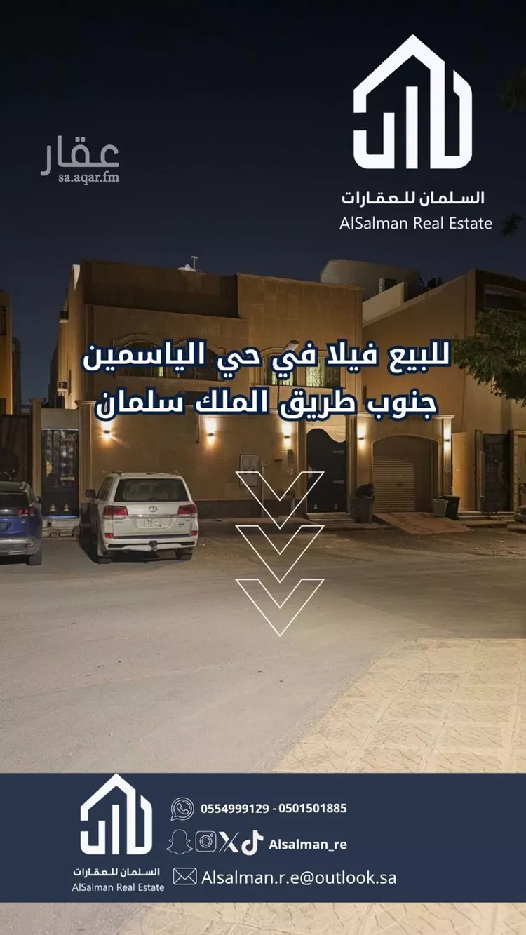 فيلا للبيع في شارع رقم 155, حي الياسمين, مدينة الرياض, منطقة الرياض صورة 4