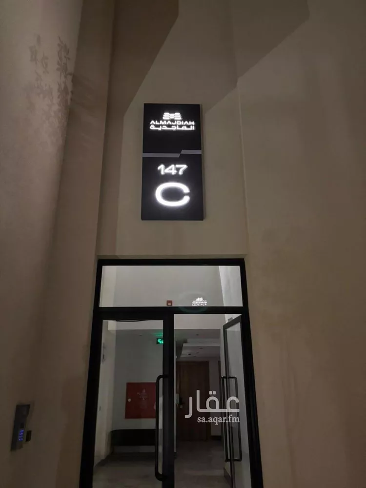 شقة للإيجار في شارع الطبيعة, حي النرجس, مدينة الرياض, منطقة الرياض صورة 2