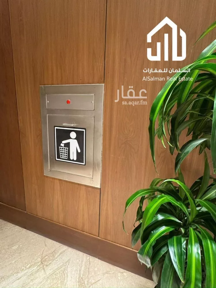 Apartment for Rent in Riyadh An Narjis 8