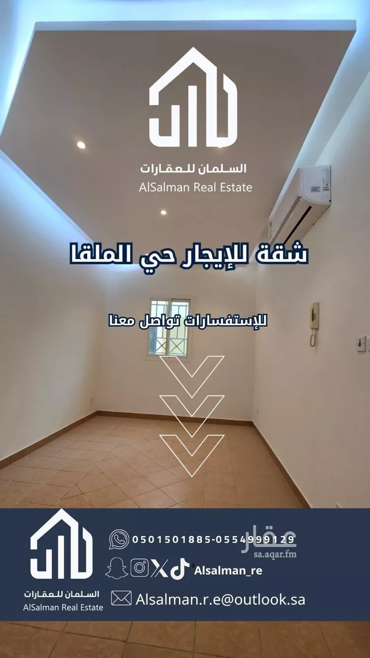 Apartment for Rent in Riyadh Al Malqa صورة 3