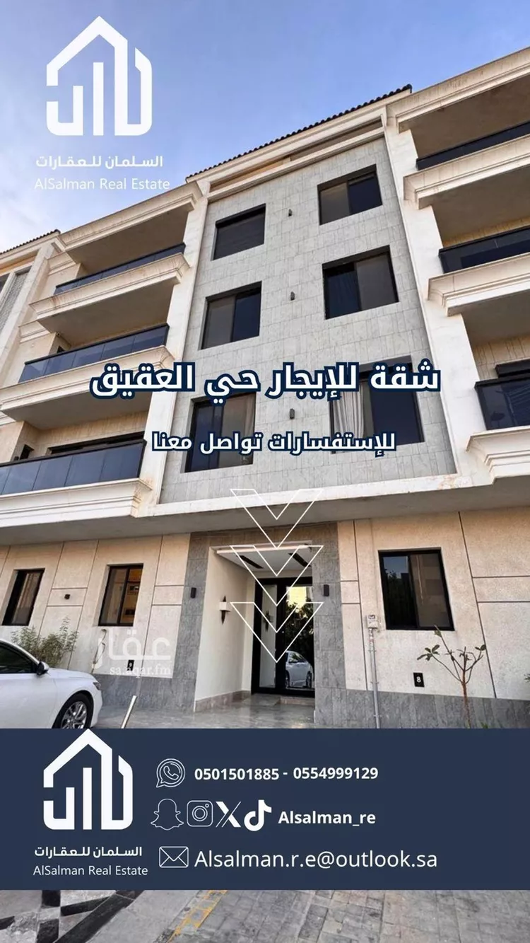 شقة للإيجار في شارع ضنك, حي العقيق, مدينة الرياض, منطقة الرياض صورة 3