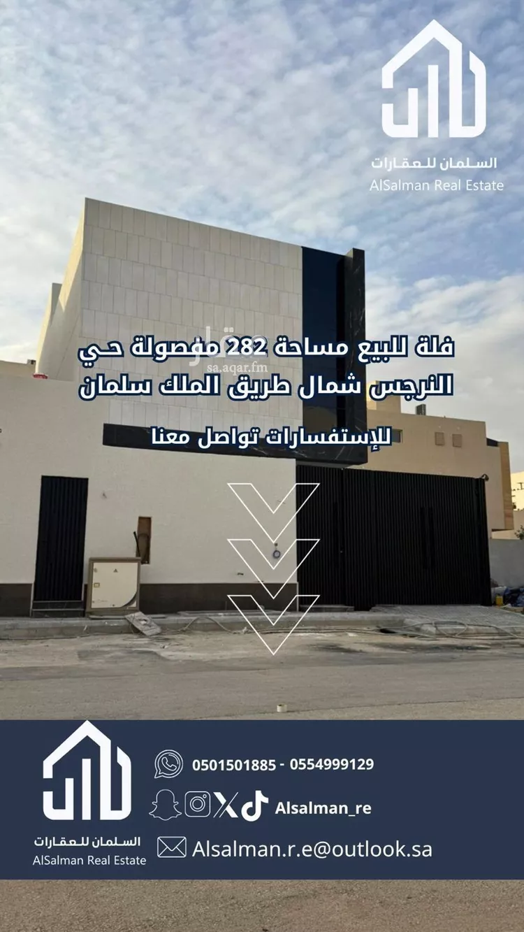 فيلا للبيع في شارع الشعيفان, حي النرجس, مدينة الرياض, منطقة الرياض صورة 2