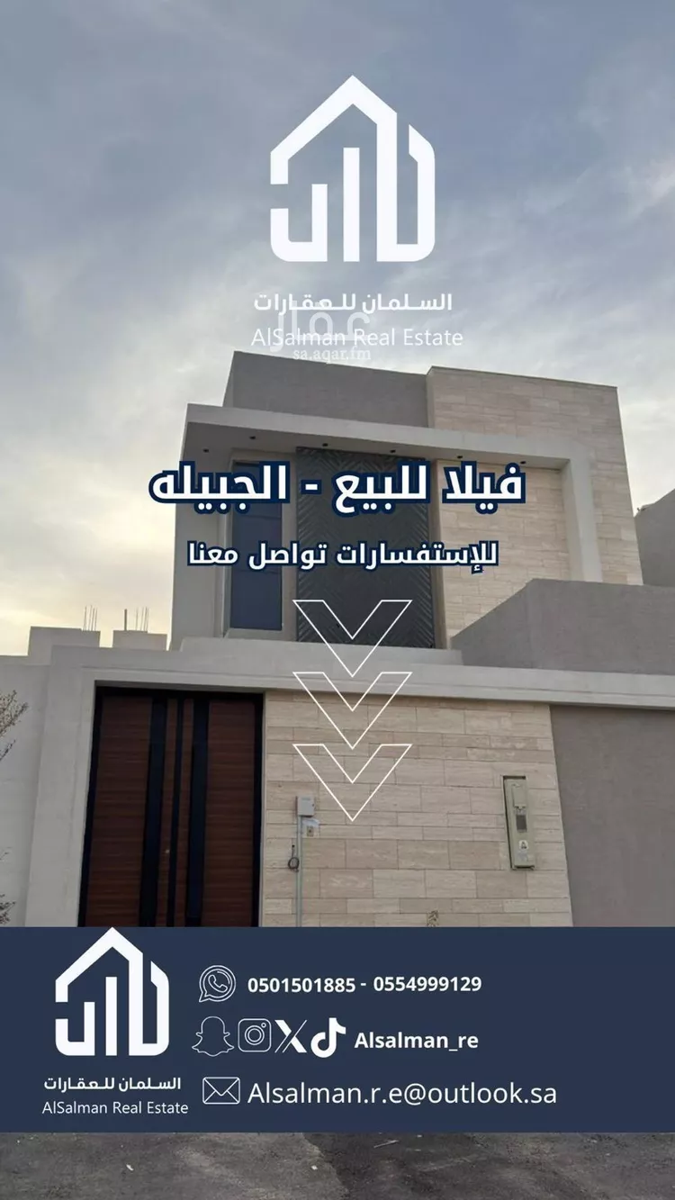 فيلا للبيع في شارع عقرباء 168, حي عقرباء, مدينة الجبيلة, منطقة الرياض صورة 4