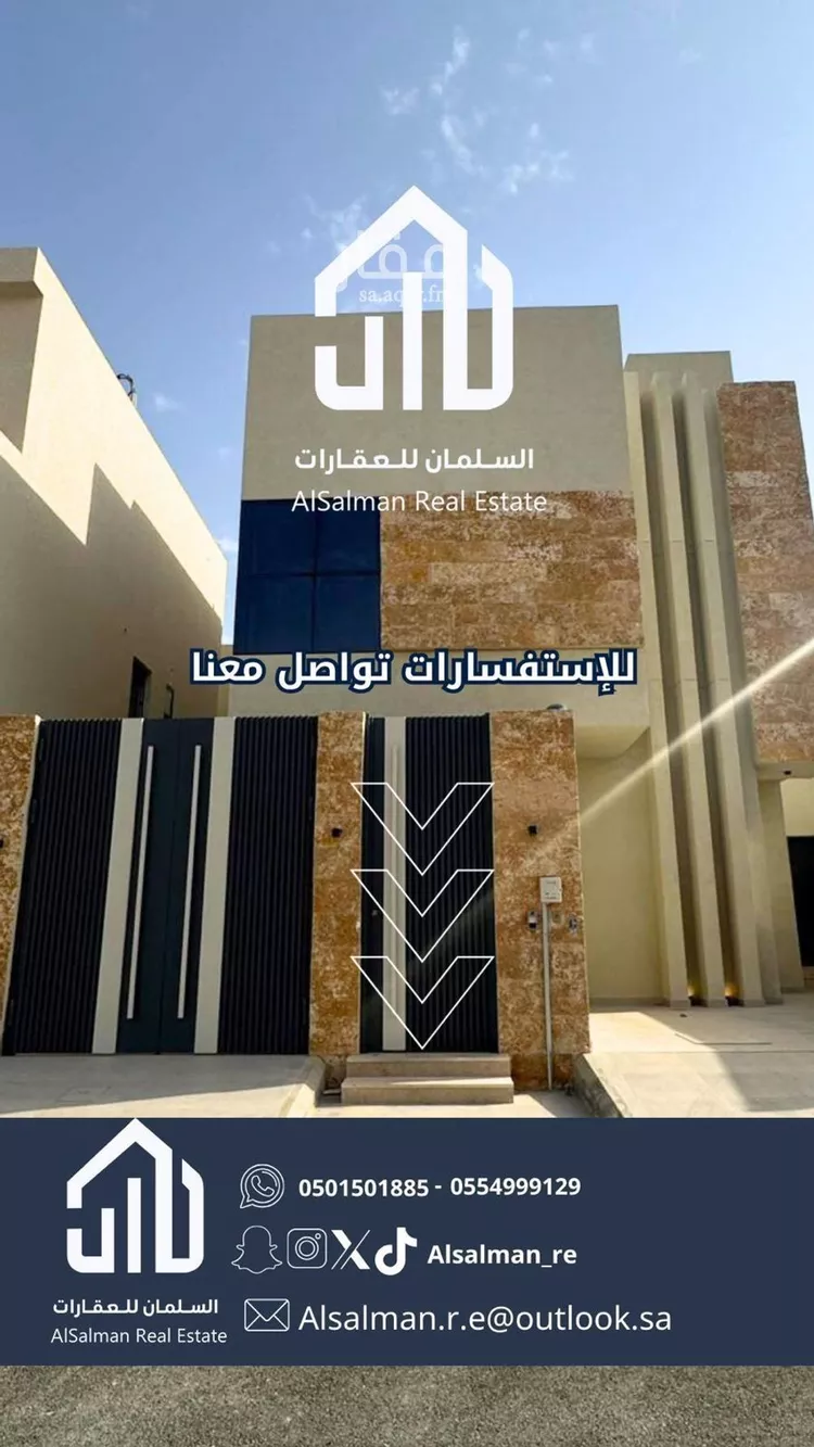 دور للإيجار في شارع سليمان بن حمزة, حي النرجس, مدينة الرياض, منطقة الرياض صورة 4