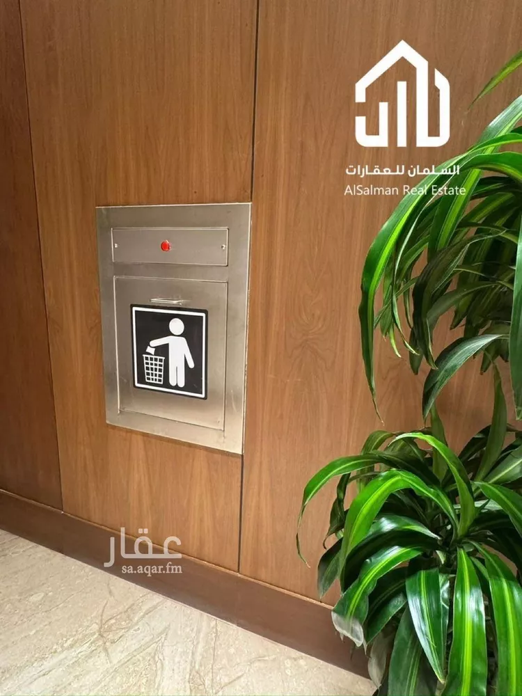 Apartment for Rent in Riyadh An Narjis 9