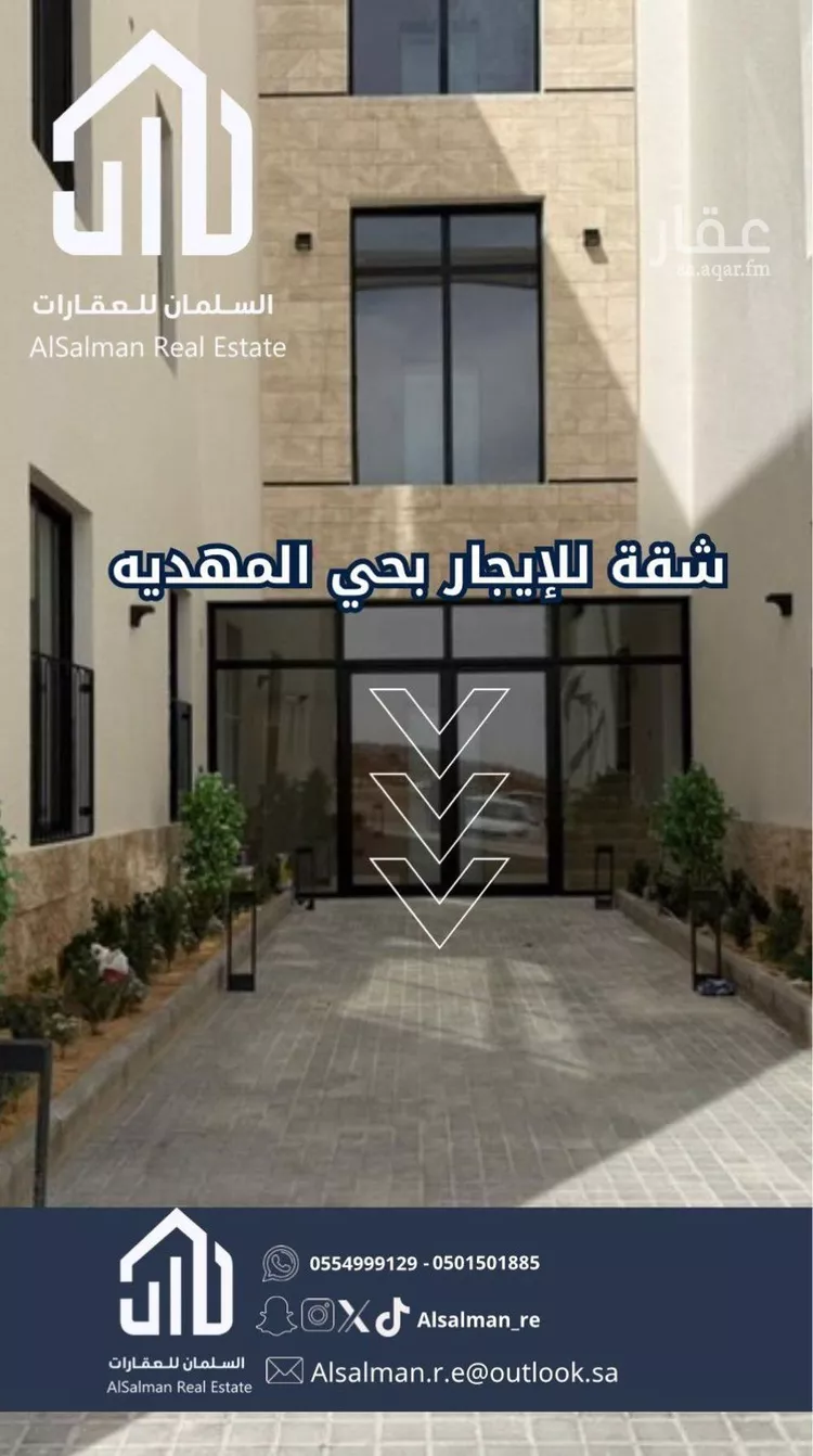 شقة للإيجار في شارع احمد بن الحسين بن مهران, حي المهدية, مدينة الرياض, منطقة الرياض 6