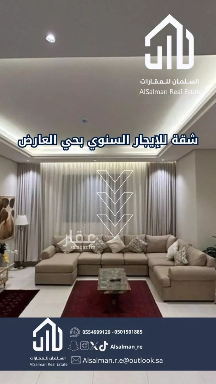 شقة للإيجار في شارع أحمد الغزالي, حي العارض, مدينة الرياض, منطقة الرياض صورة 4