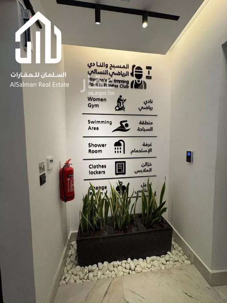 Apartment for Rent in Riyadh Al Mohammadiyah صورة 2