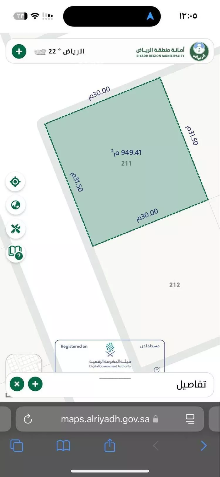 أرض للبيع في شارع لا يوجد , حي ملهم, مدينة ملهم, منطقة الرياض صورة 2