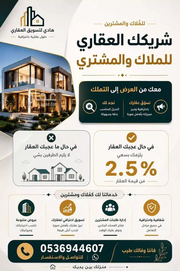 أرض للبيع في حي ملهم, مدينة ملهم, منطقة الرياض صورة 2