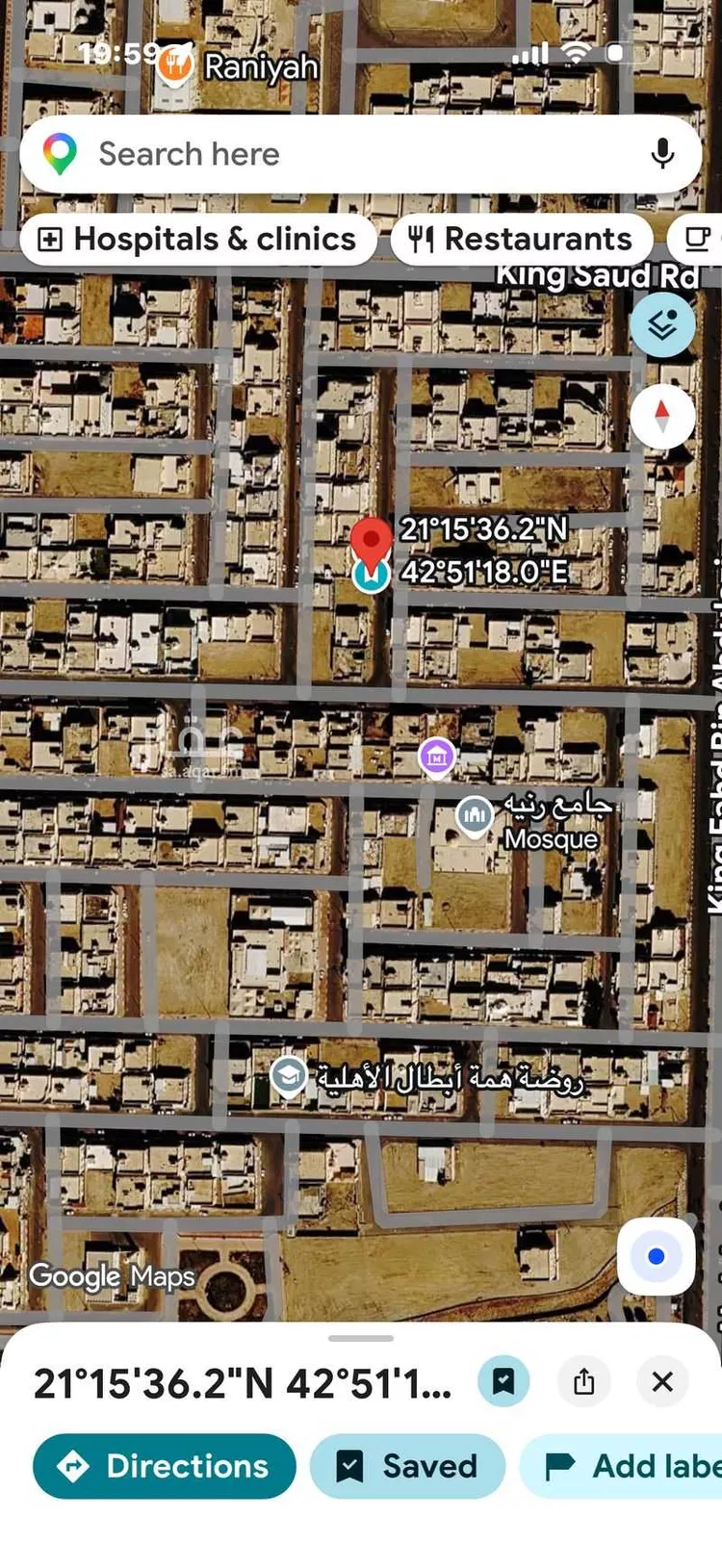 أرض للبيع في شارع 4131136, حي امتداد الشمال, مدينة رنية, منطقة مكة المكرمة صورة 2