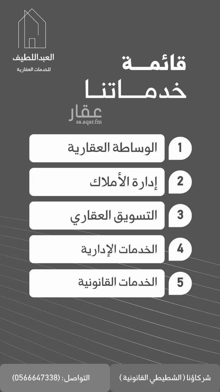 عمارة للإيجار في شارع 42أ, حي النورس, مدينة الدمام, المنطقة الشرقية صورة 2