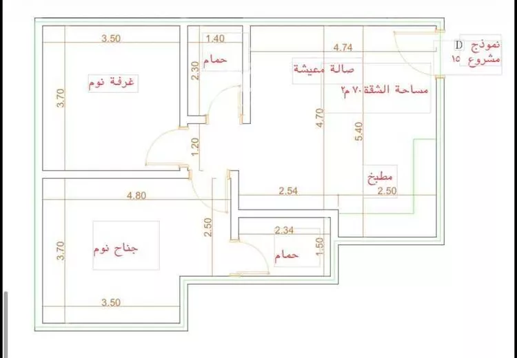 شقة للبيع في شارع ابن عماد البحراني, حي الصفاء, مدينة جدة, منطقة مكة المكرمة صورة 2