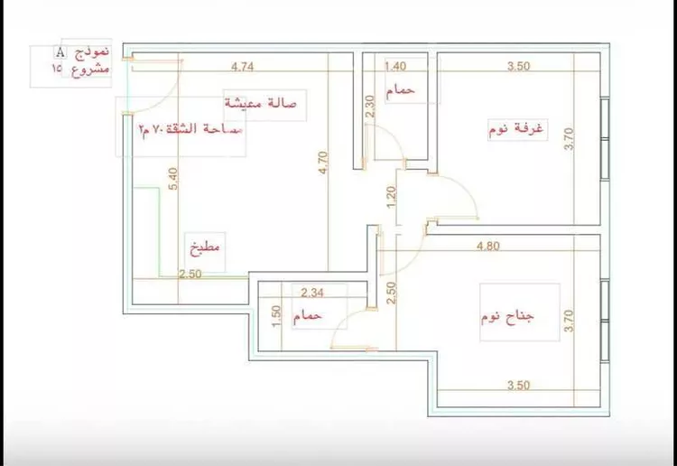 Apartment for Sale in Jeddah As Safaa