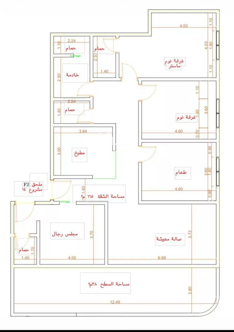 شقة للبيع في شارع ابن عماد البحراني, حي الصفاء, مدينة جدة, منطقة مكة المكرمة 7
