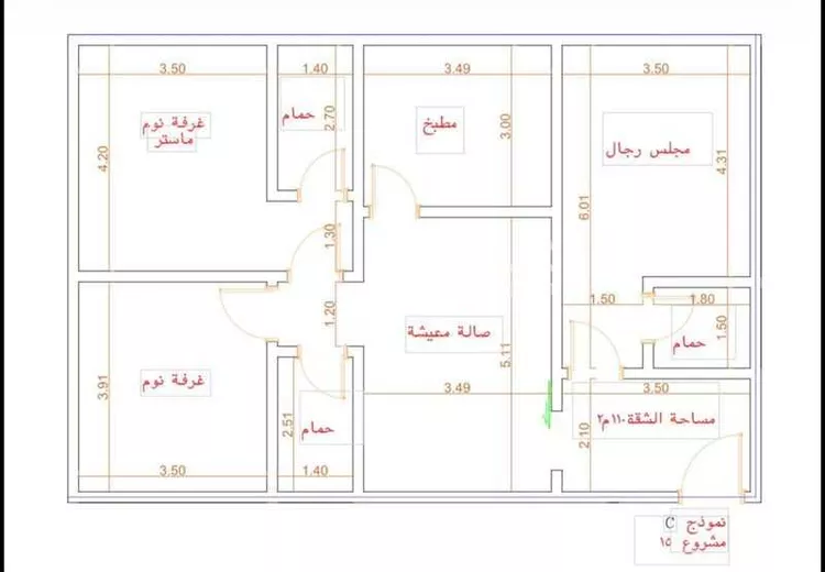 شقة للبيع في شارع ابن عماد البحراني, حي الصفاء, مدينة جدة, منطقة مكة المكرمة صورة 4