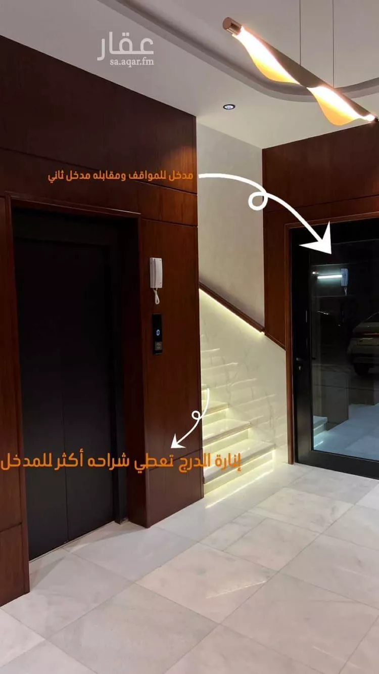 شقة للبيع في شارع  السديد, حي السلامة, مدينة جدة, منطقة مكة المكرمة صورة 2