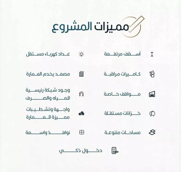 شقة للبيع في شارع ابن الاطنانه, حي الصفاء, مدينة جدة, منطقة مكة المكرمة صورة 4