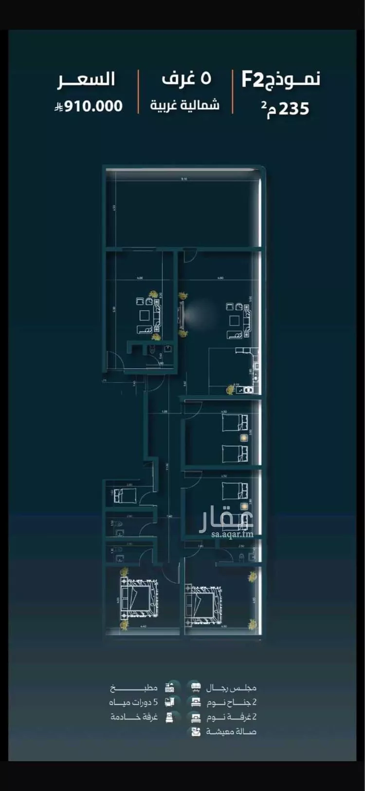 شقة للبيع في شارع  السديد, حي السلامة, مدينة جدة, منطقة مكة المكرمة صورة 3