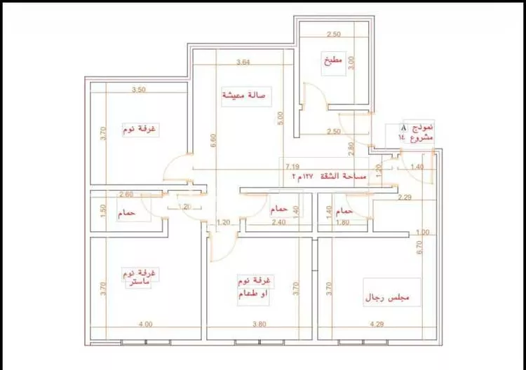 شقة للبيع في شارع ابن عماد البحراني, حي الصفاء, مدينة جدة, منطقة مكة المكرمة 6