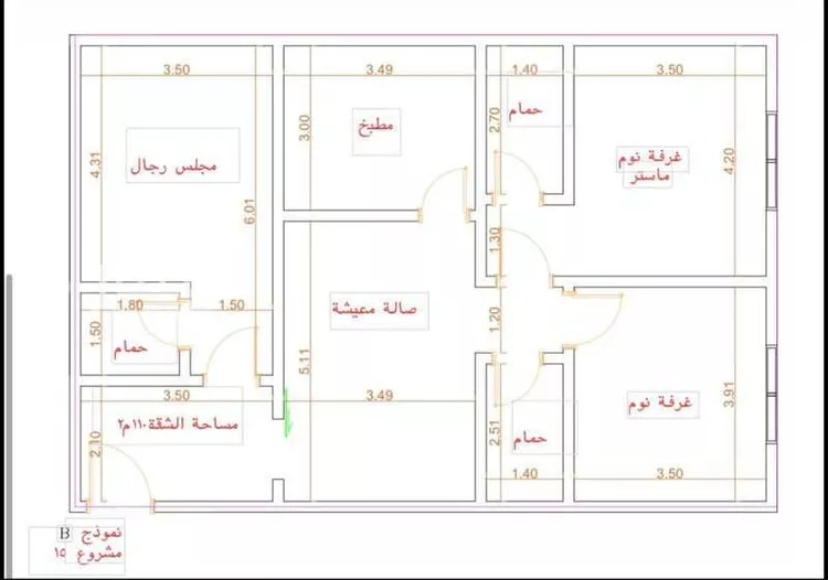 شقة للبيع في شارع ابن عماد البحراني, حي الصفاء, مدينة جدة, منطقة مكة المكرمة صورة 3