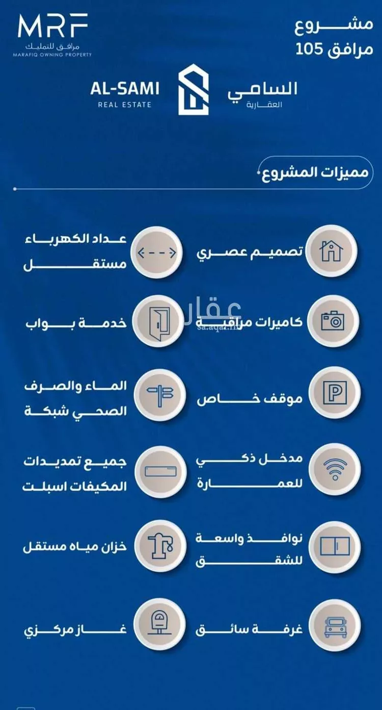 شقة للبيع في شارع حمزه ابو يعلي, حي السلامة, مدينة جدة, منطقة مكة المكرمة صورة 5