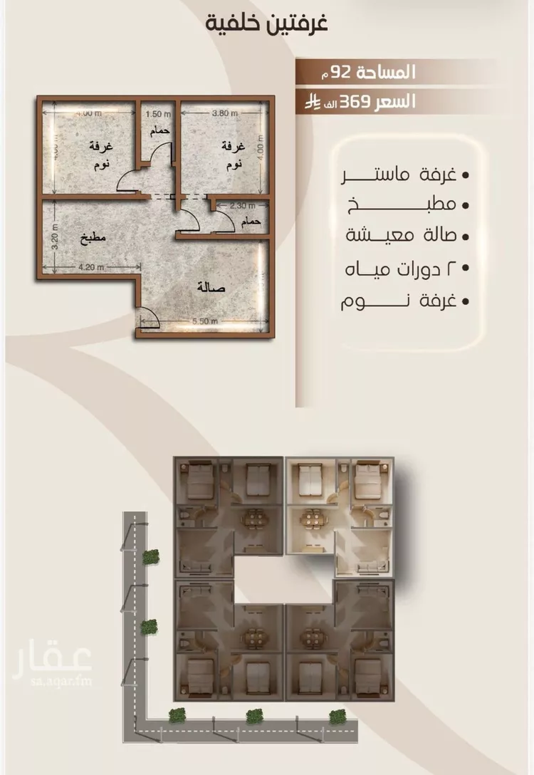 شقة للبيع في شارع اسيد بن الاخنس, حي النعيم, مدينة جدة, منطقة مكة المكرمة صورة 2