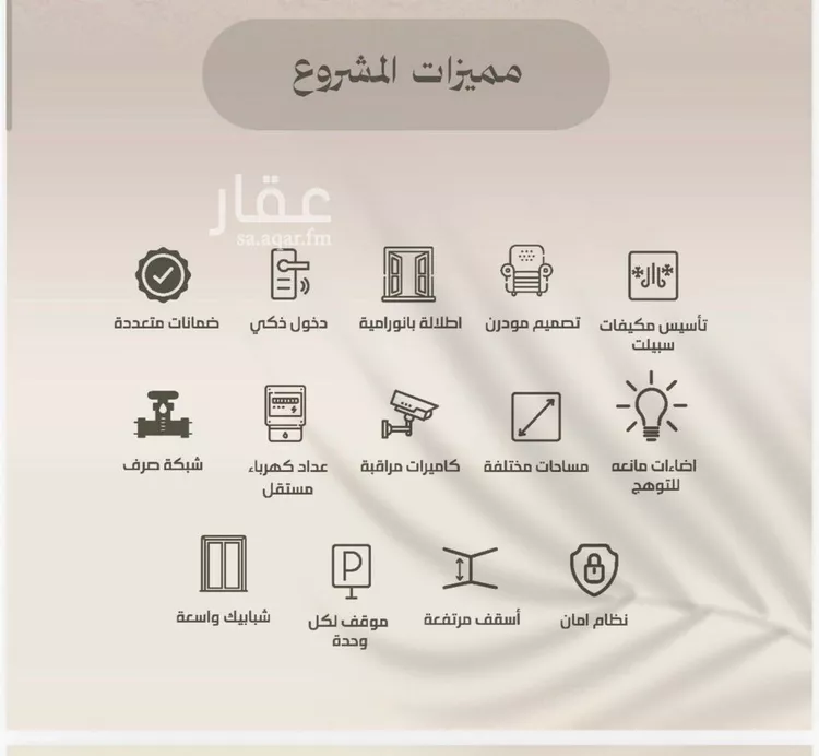 شقة للبيع في شارع حصين بن المعلي, حي النعيم, مدينة جدة, منطقة مكة المكرمة صورة 3