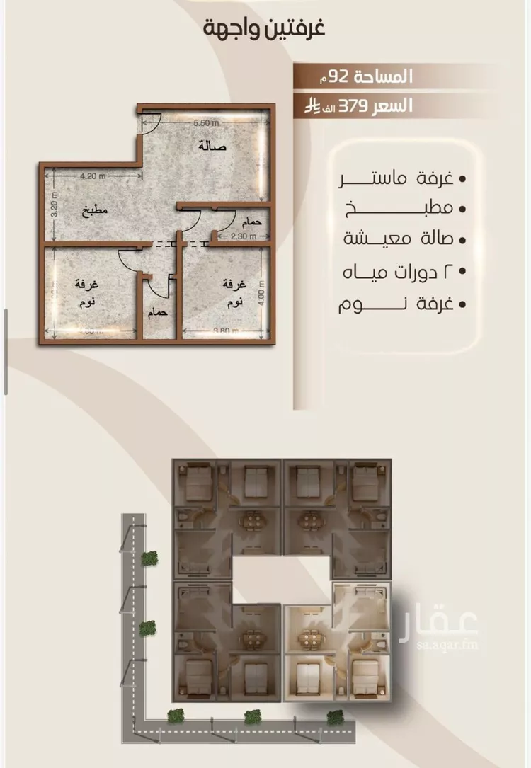 شقة للبيع في شارع الملز, حي الفيصلية, مدينة جدة, منطقة مكة المكرمة صورة 2